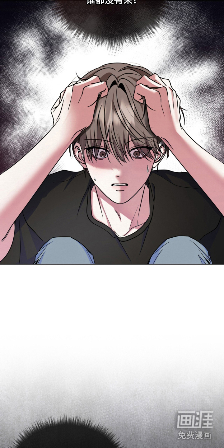 第8话14