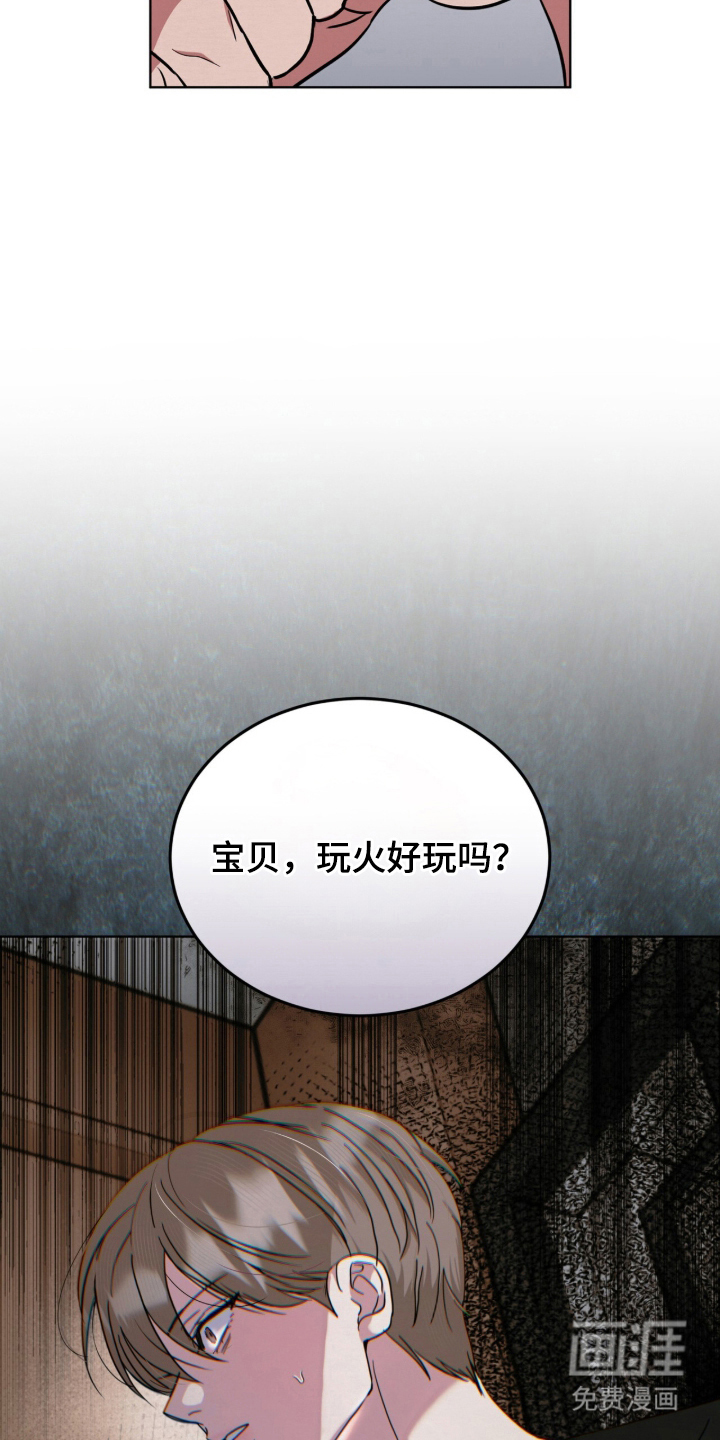 第8话21