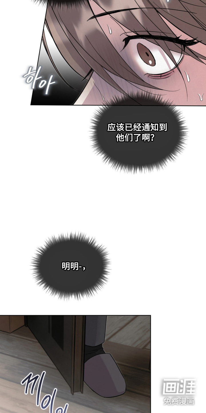 第8话16