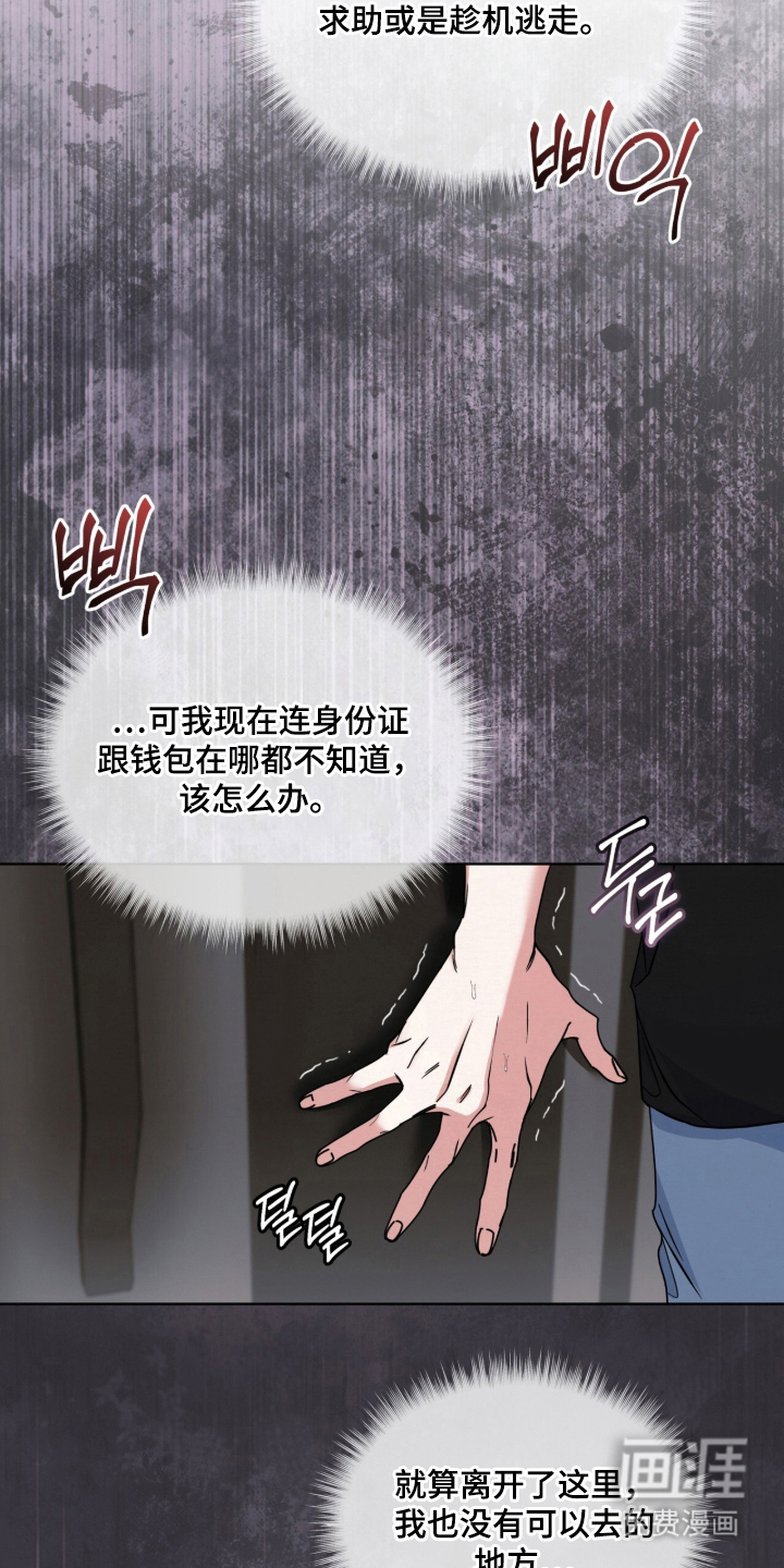 第8话10