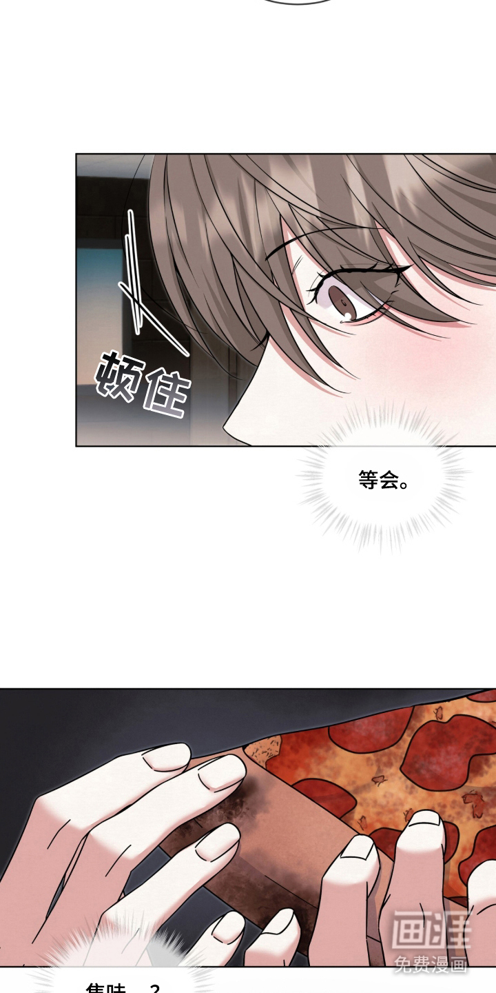 第8话2