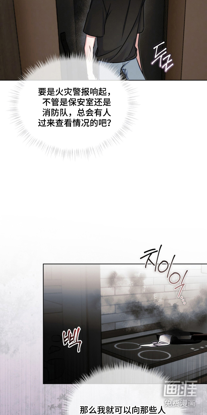 第8话9