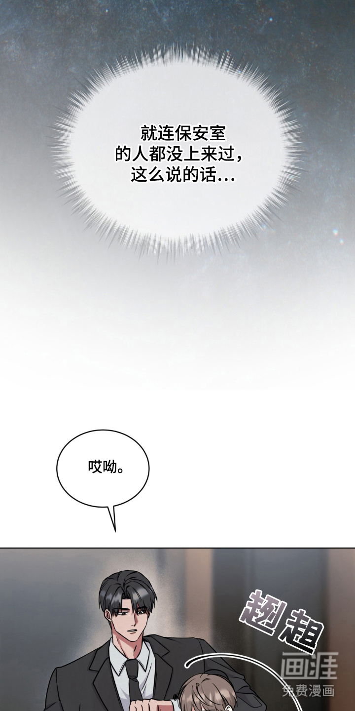 第8话23