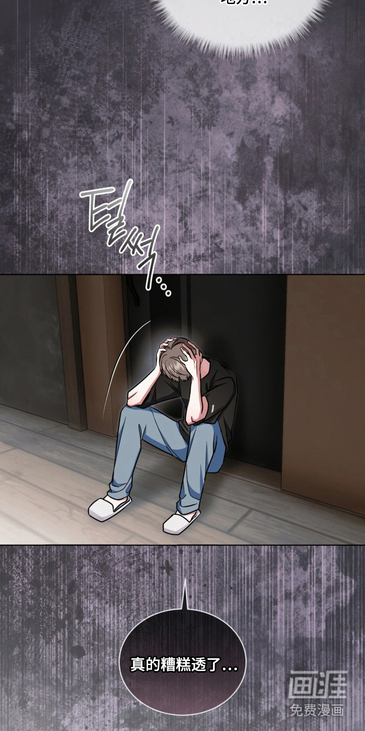 第8话11