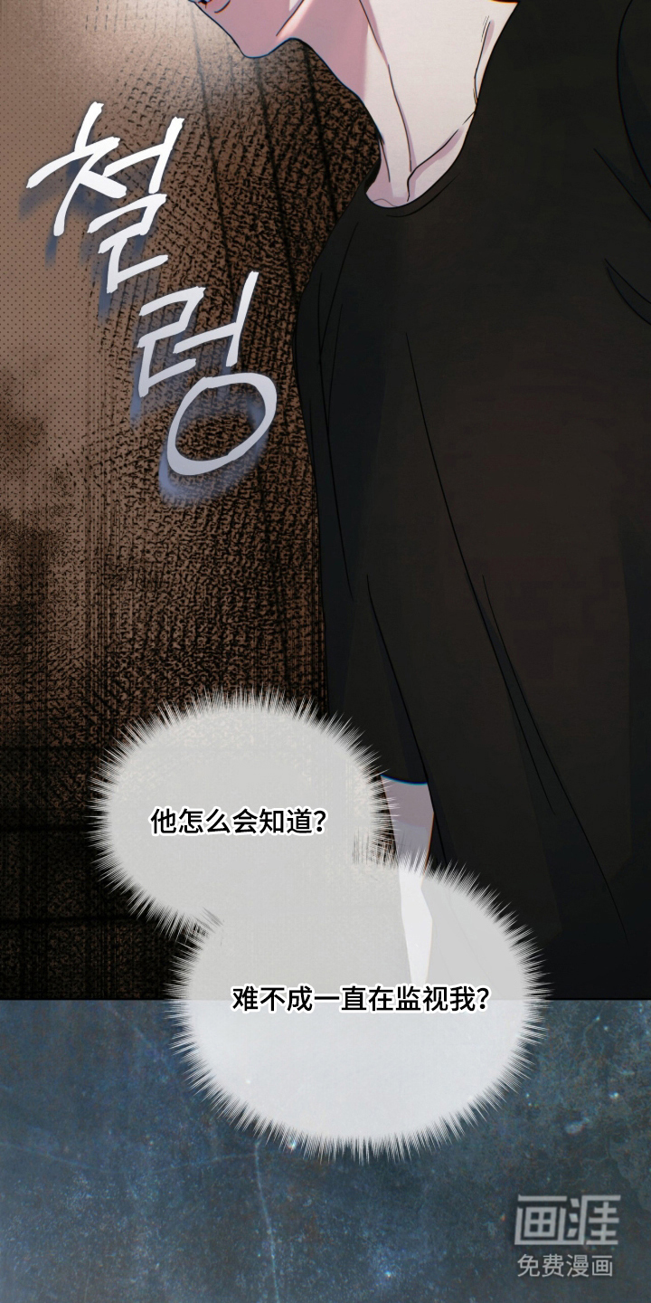 第8话22