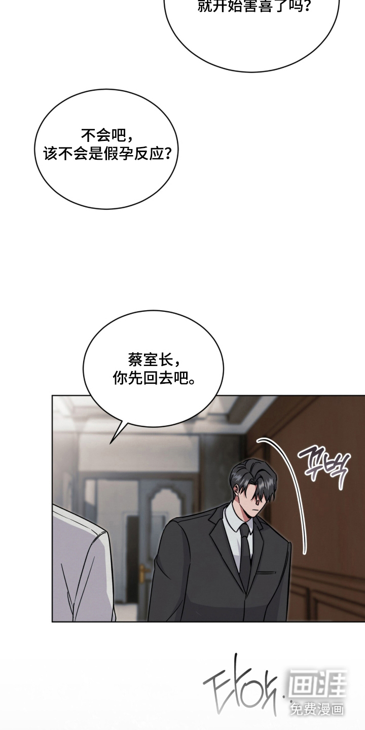 第9话23