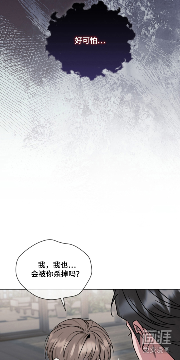 第9话25