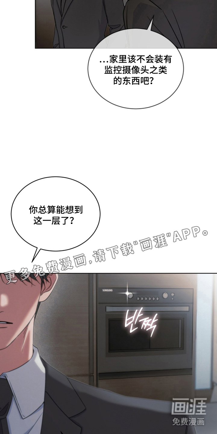 第9话1
