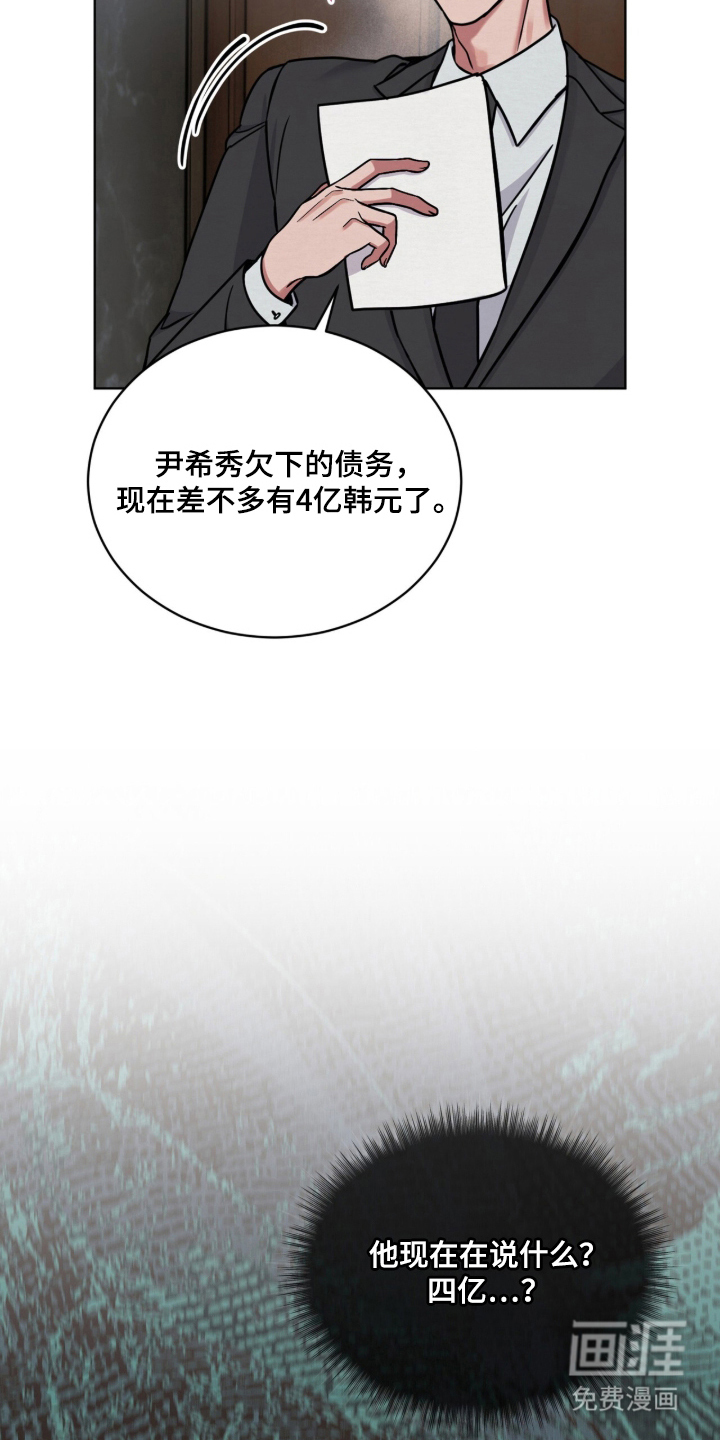 第9话10