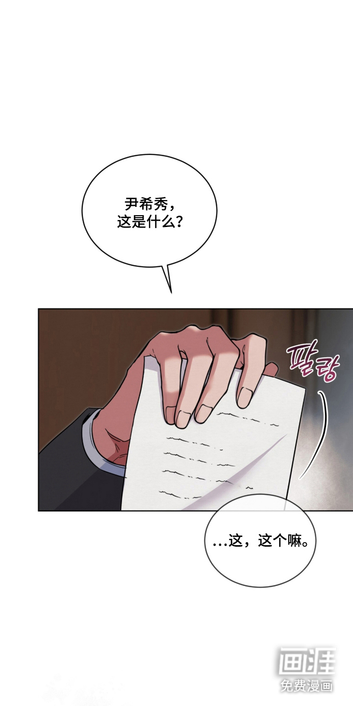 第9话7