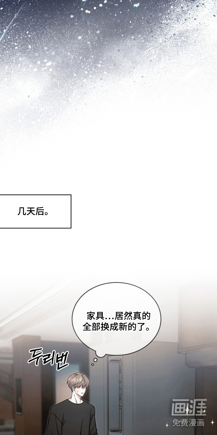 第9话4