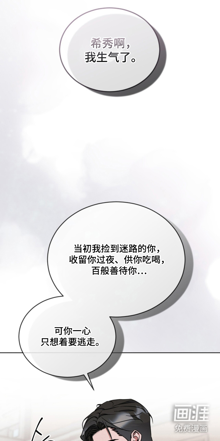 第9话15
