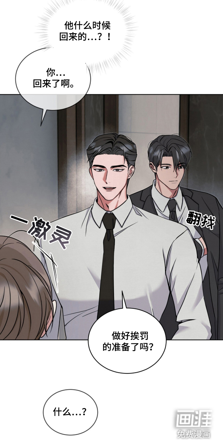 第9话6