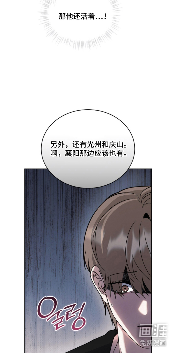 第9话21