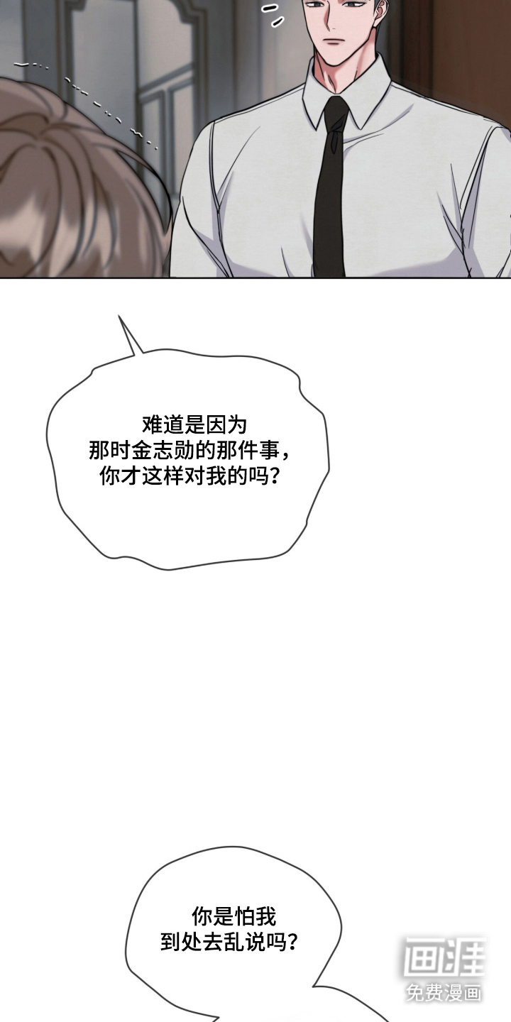 第9话13