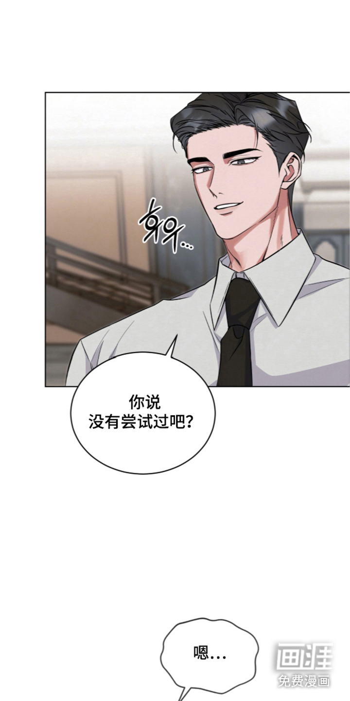 第10话16