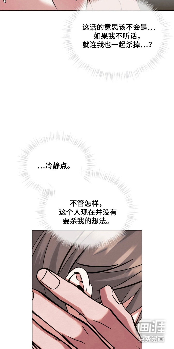 第10话4