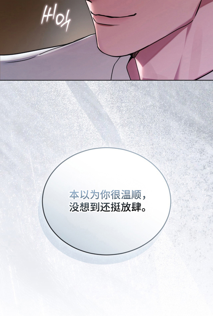 第10话8