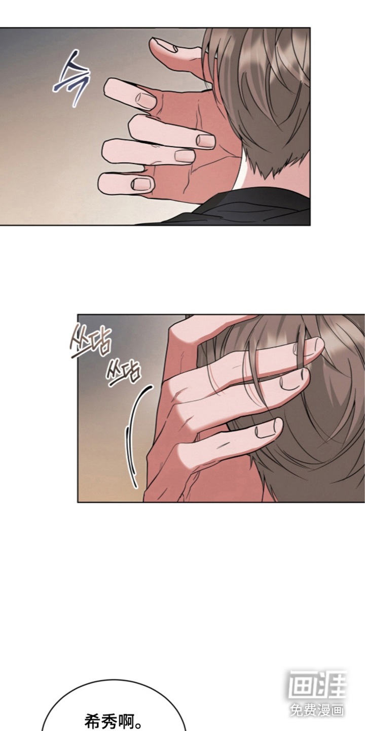 第10话9