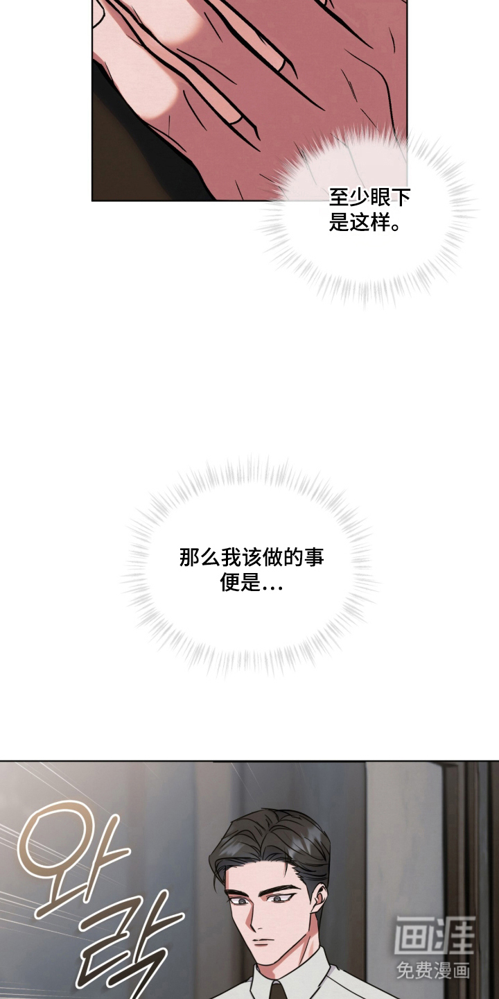 第10话5