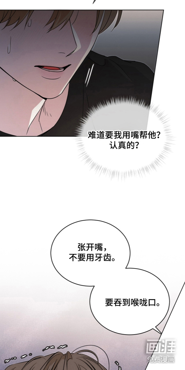 第10话17