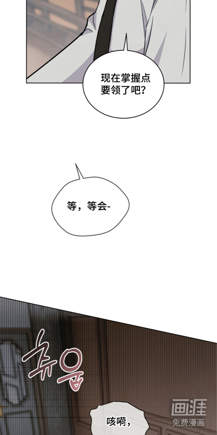 第10话21