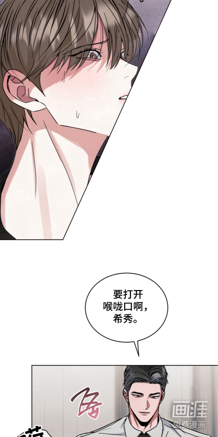 第10话18