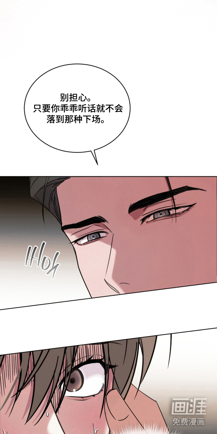 第10话3