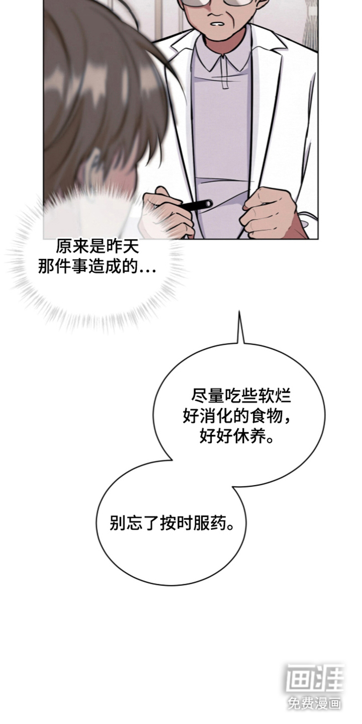 第11话12