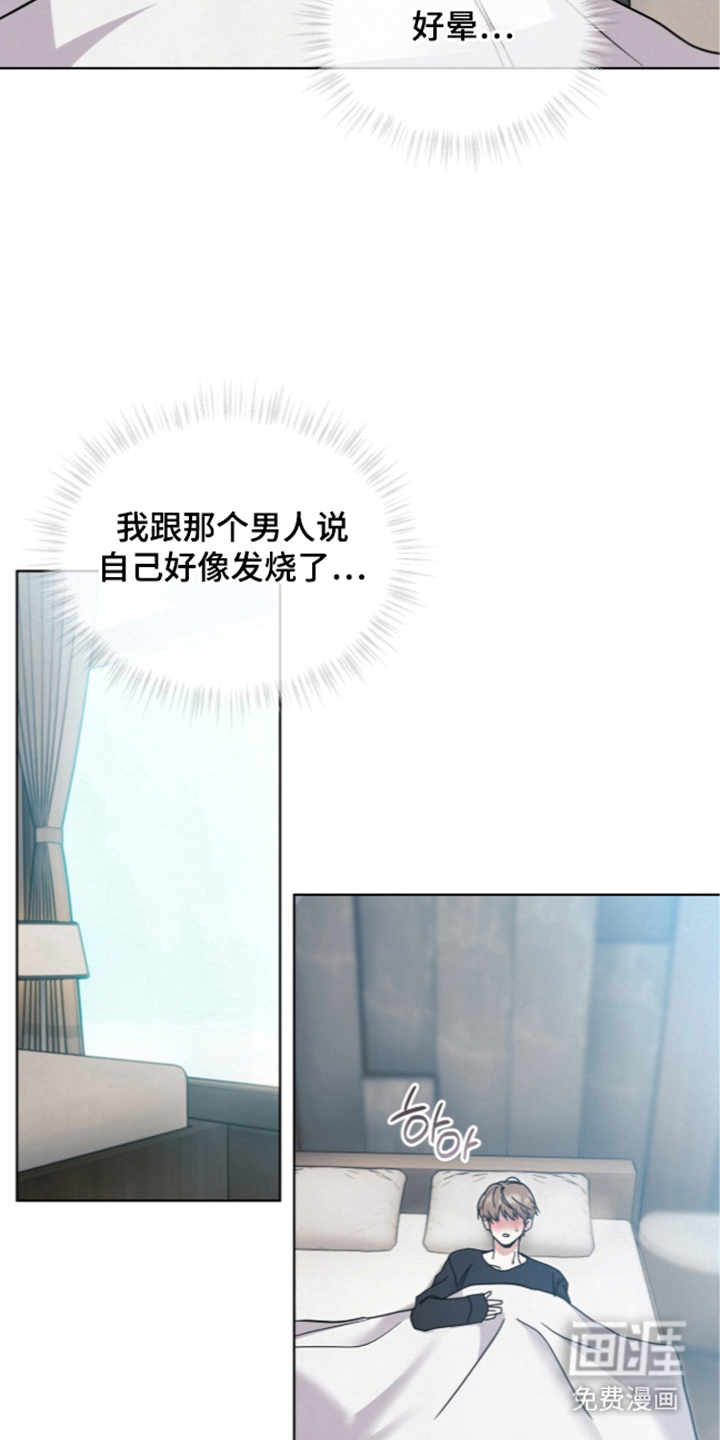 第11话5