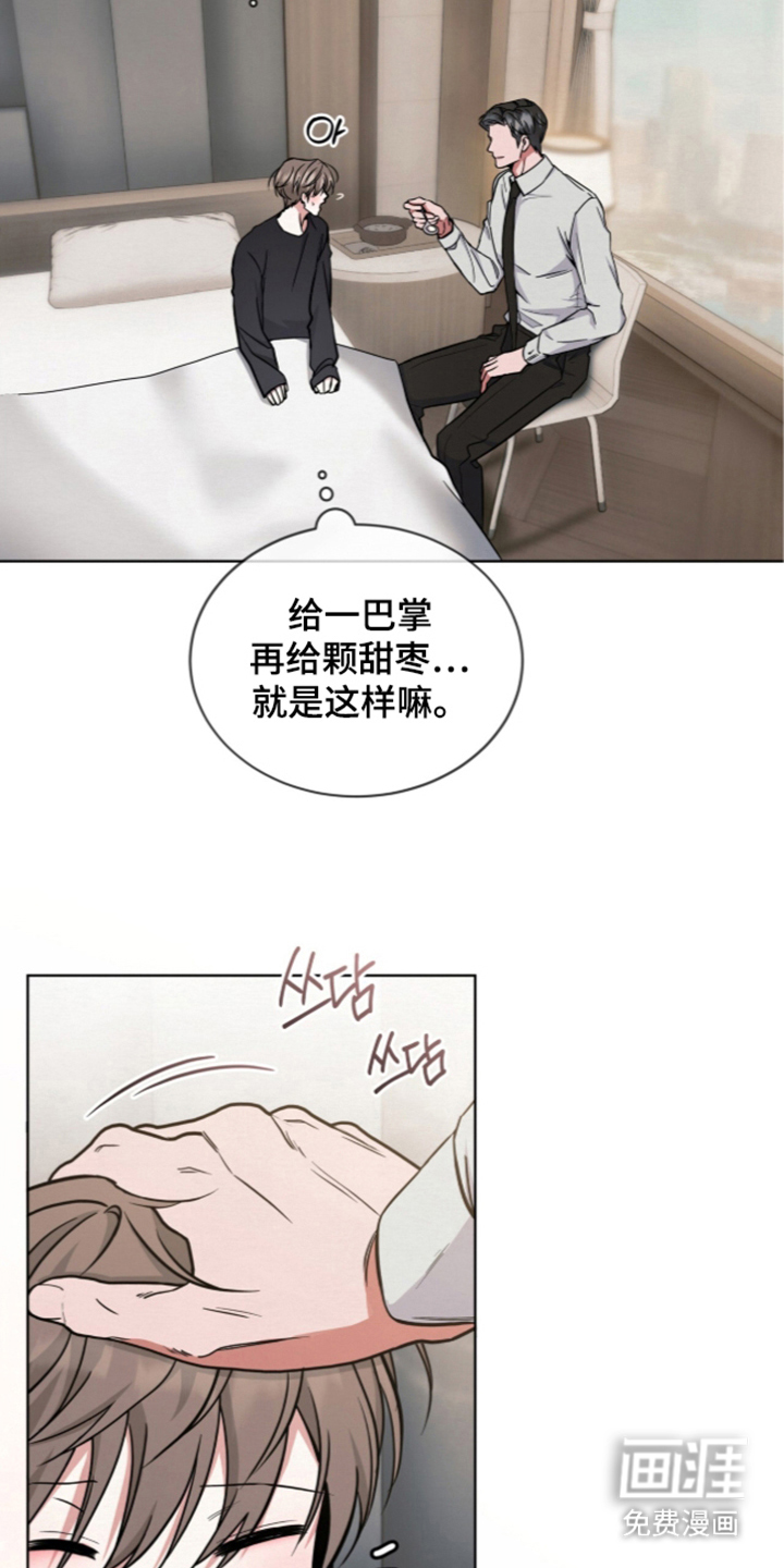 第11话24