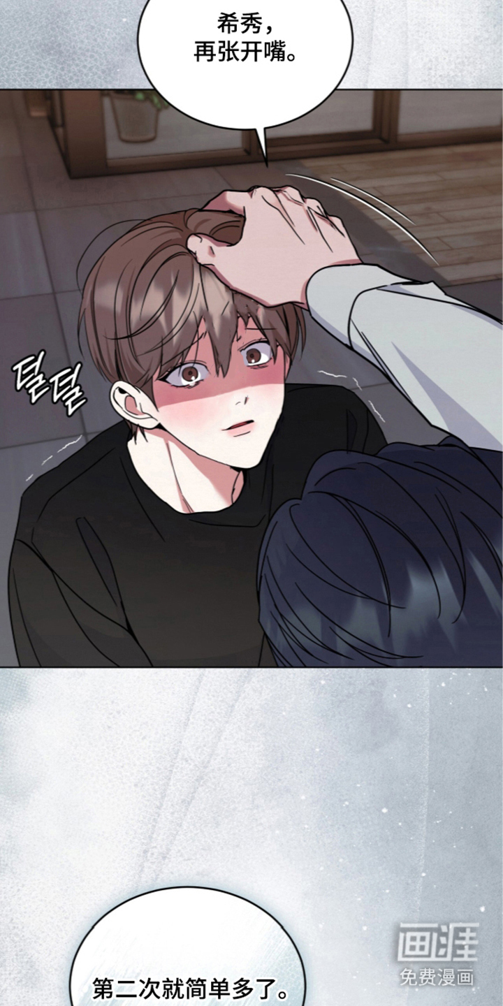 第11话2