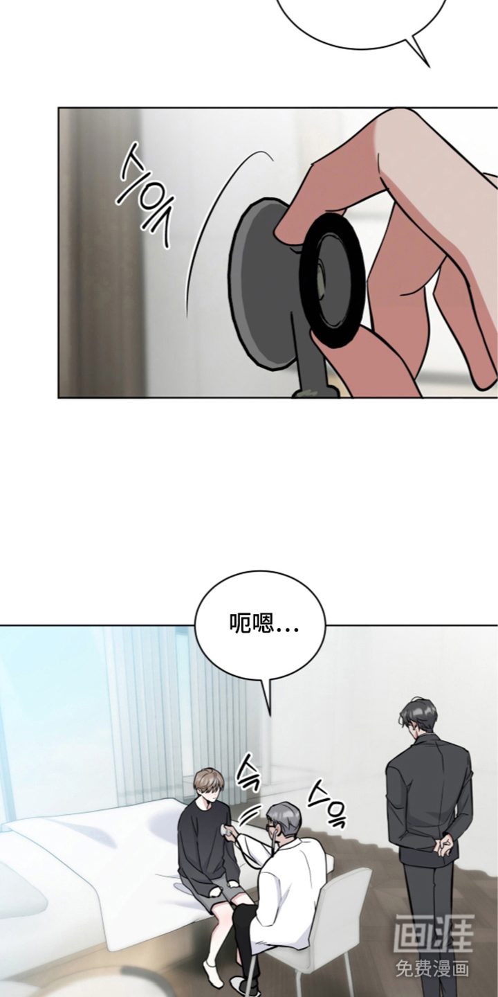 第11话10