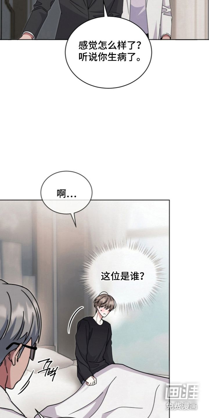第11话7