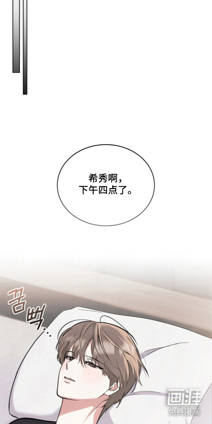 第11话20