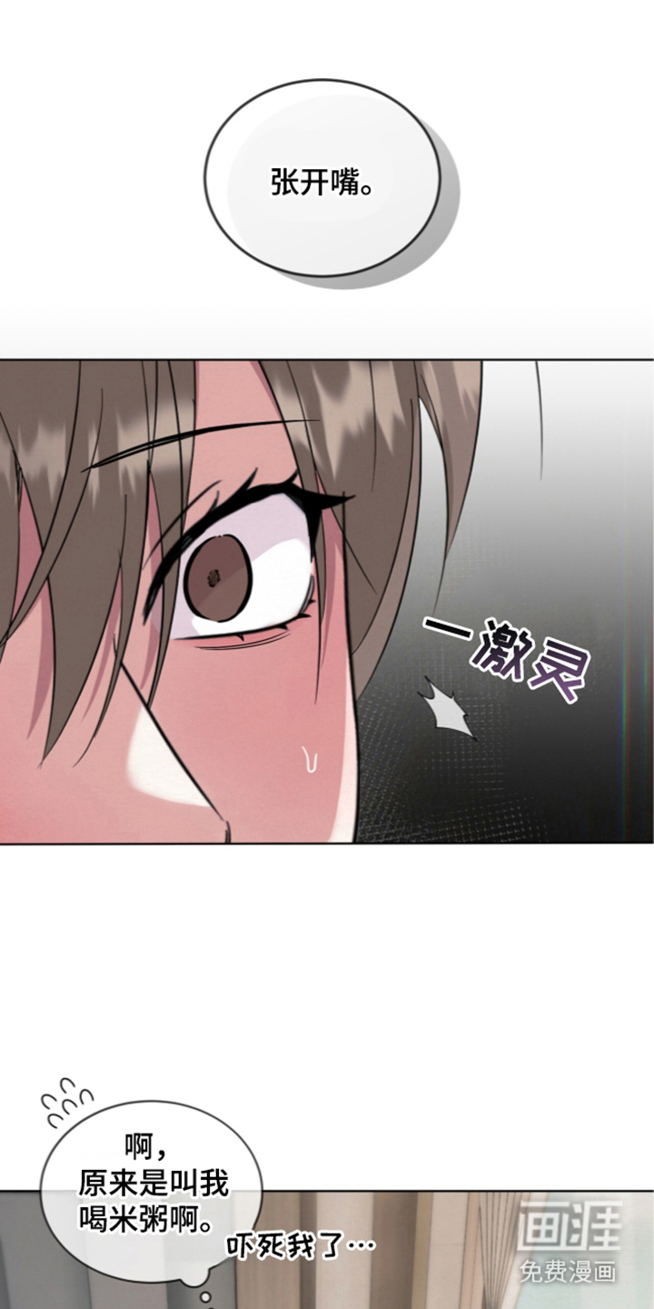 第11话23