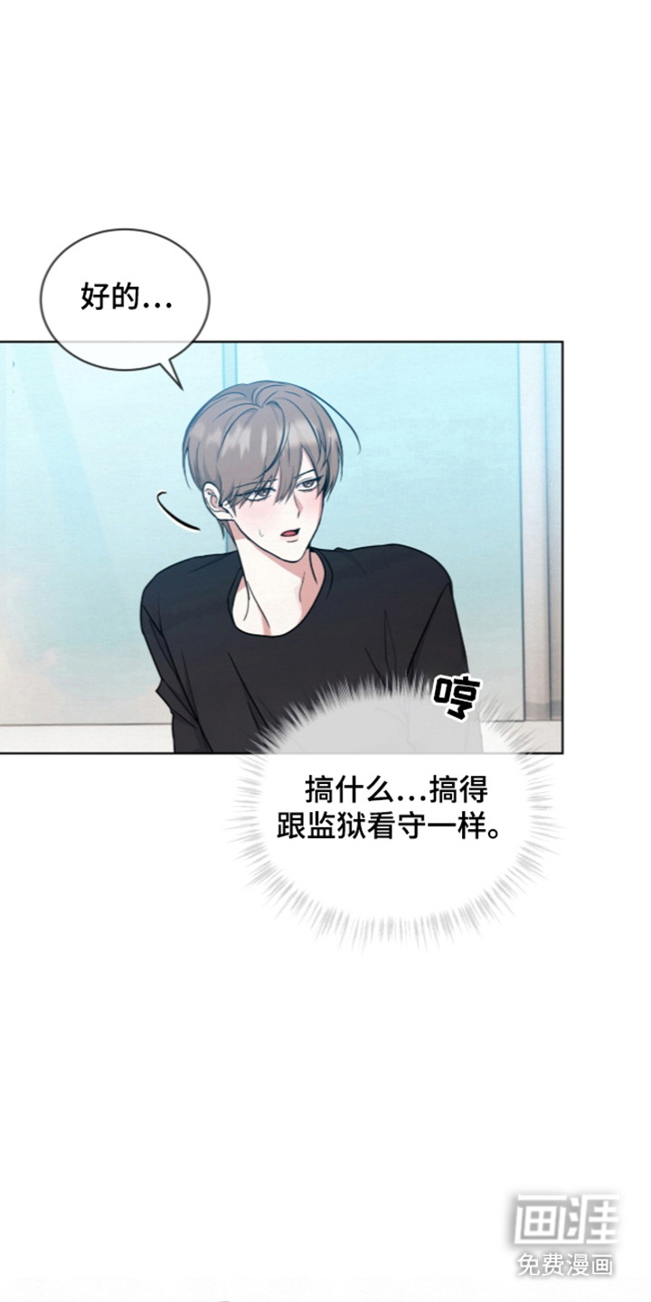 第11话14