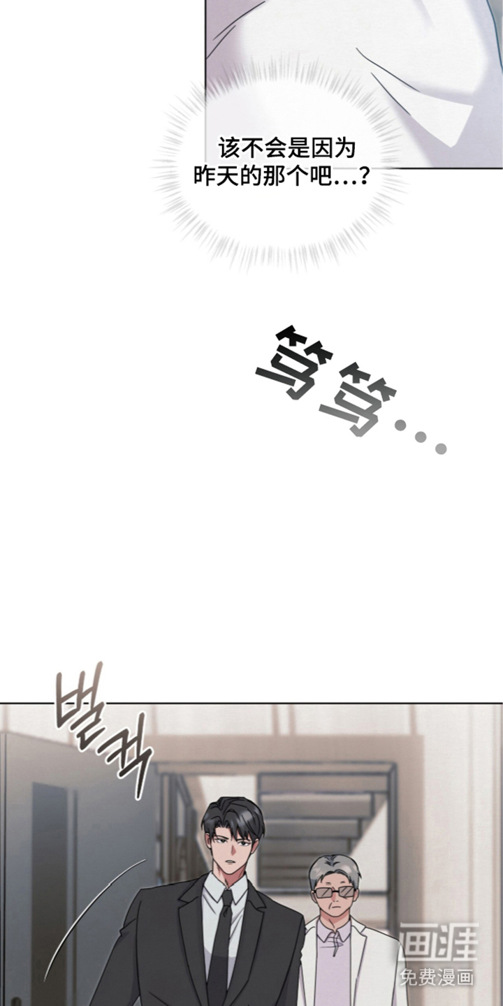第11话6