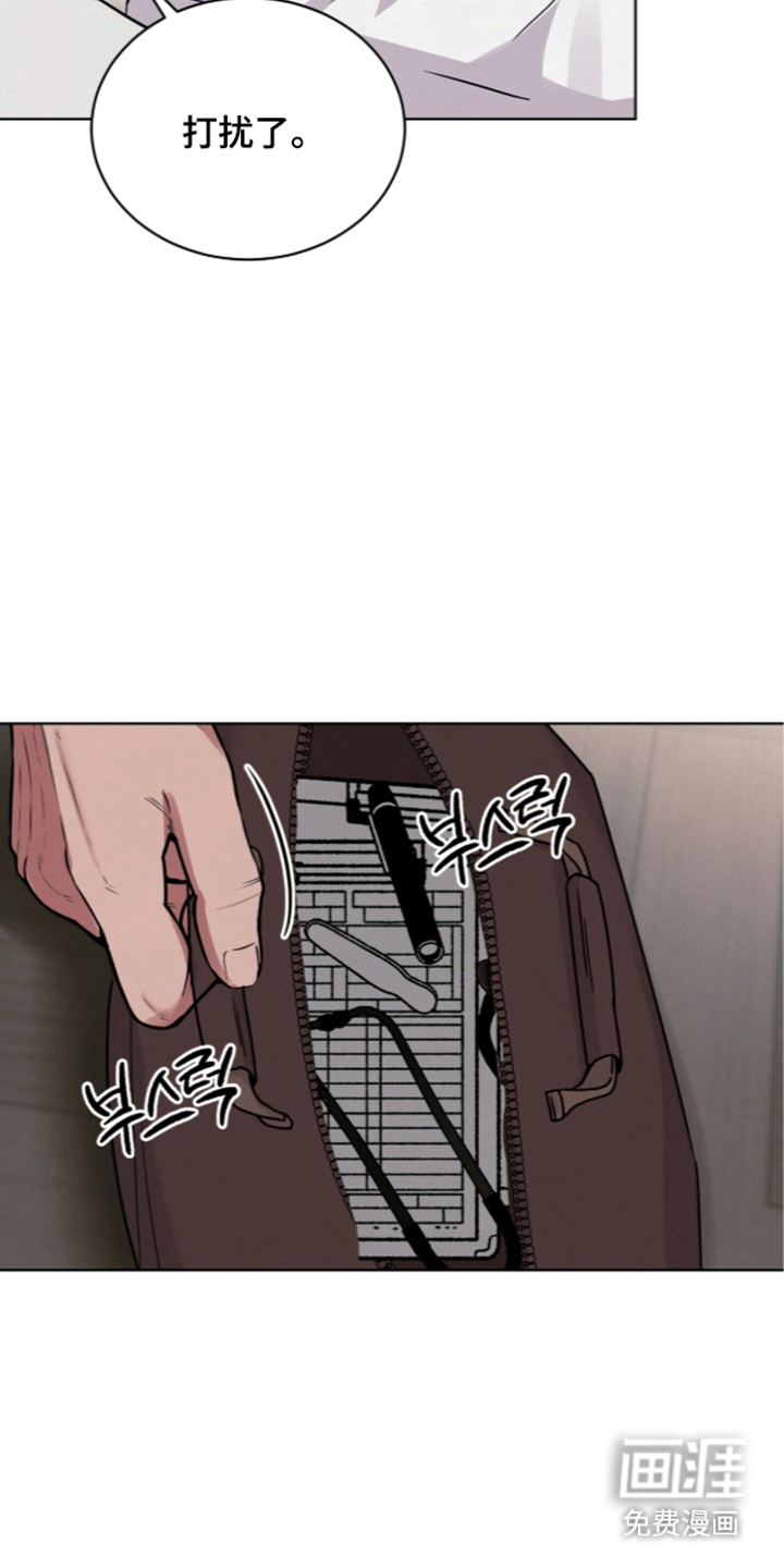 第11话8