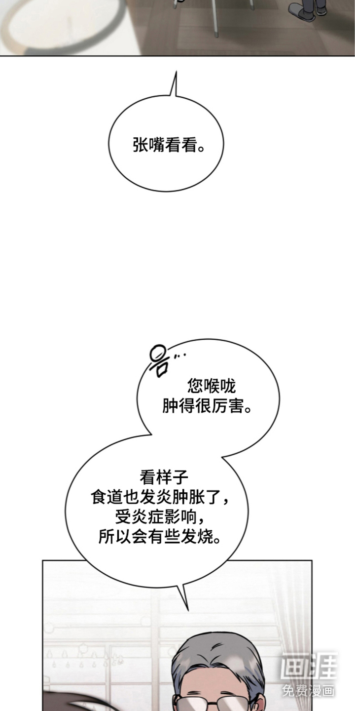第11话11