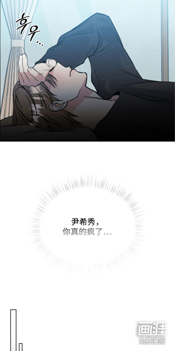 第11话19