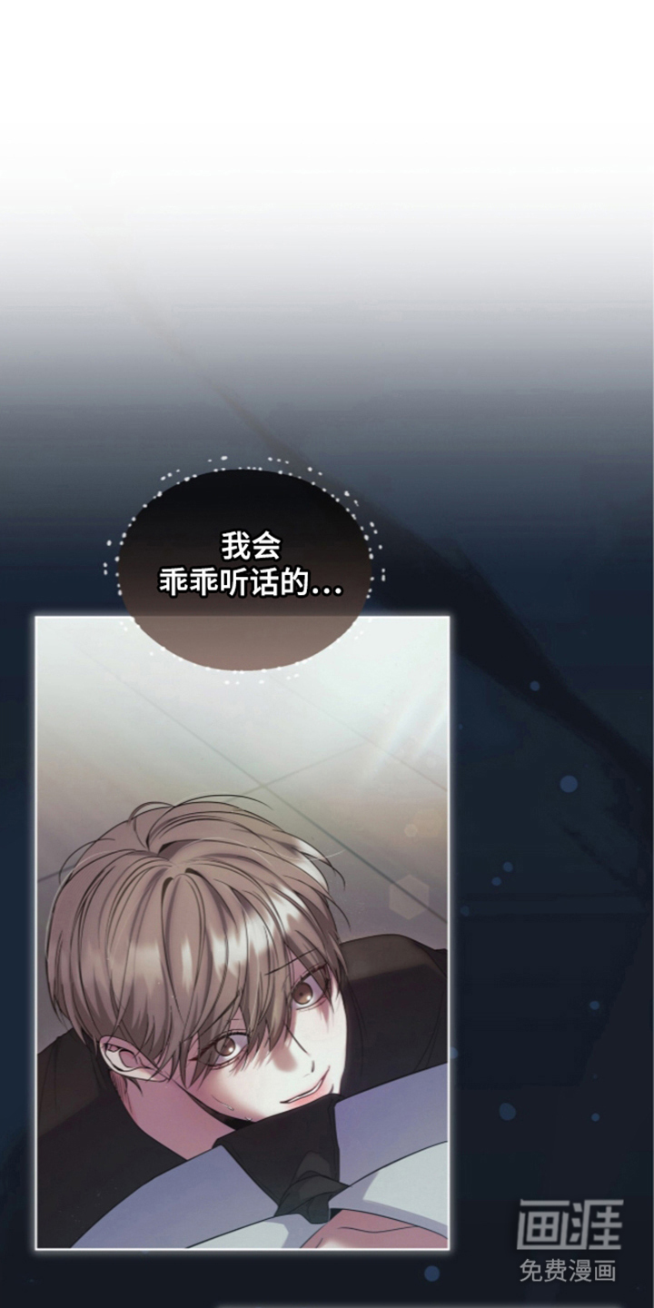 第11话17