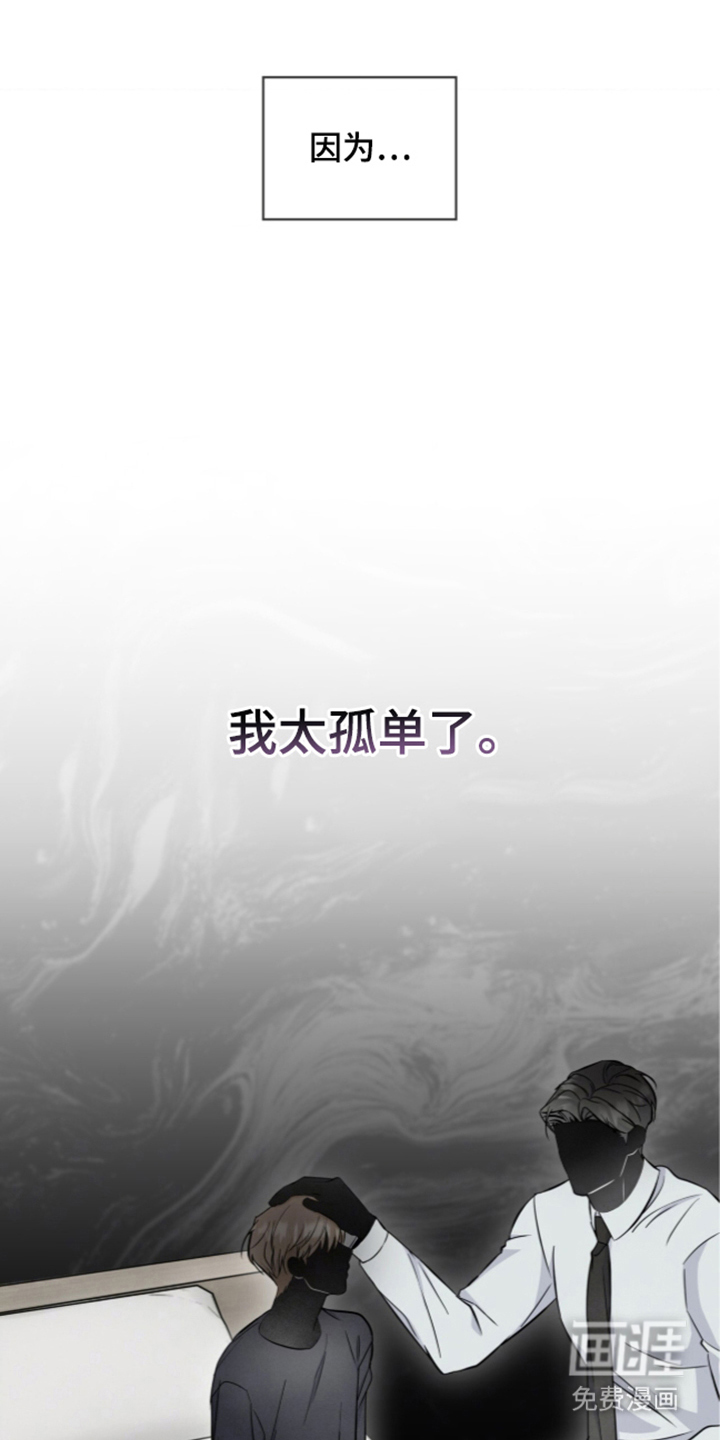 第12话2