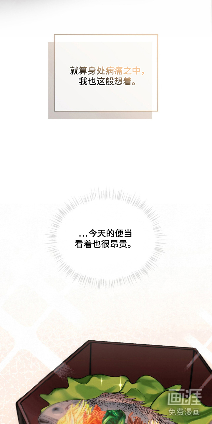 第12话19