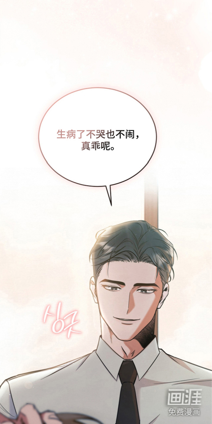第12话0
