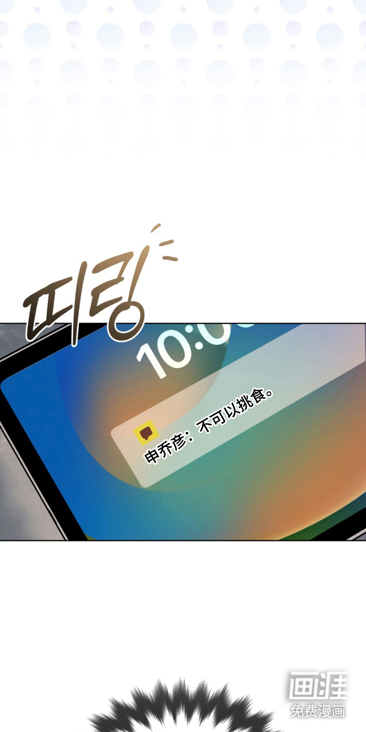 第12话24