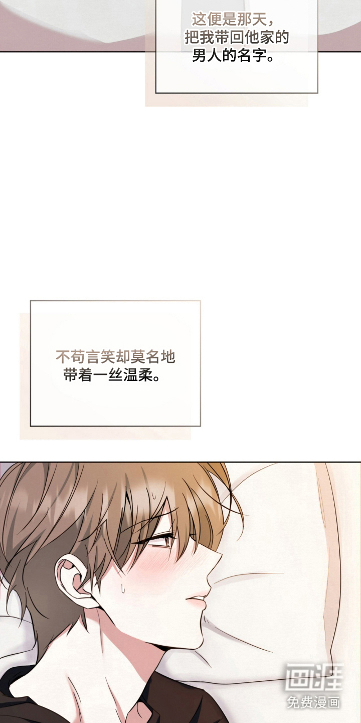 第12话17