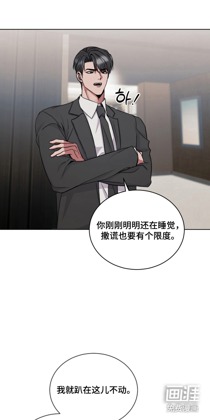 第13话15
