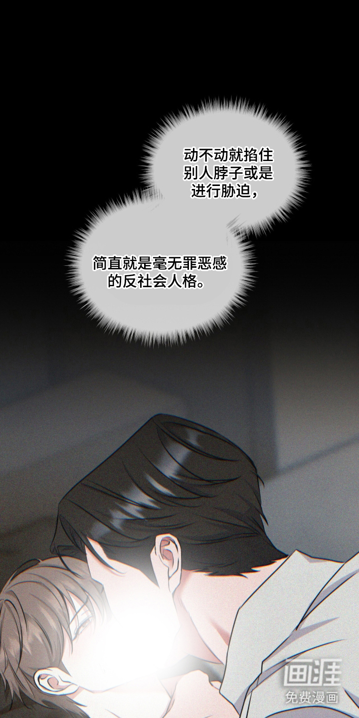 第13话8