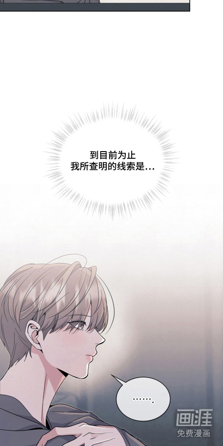 第13话5